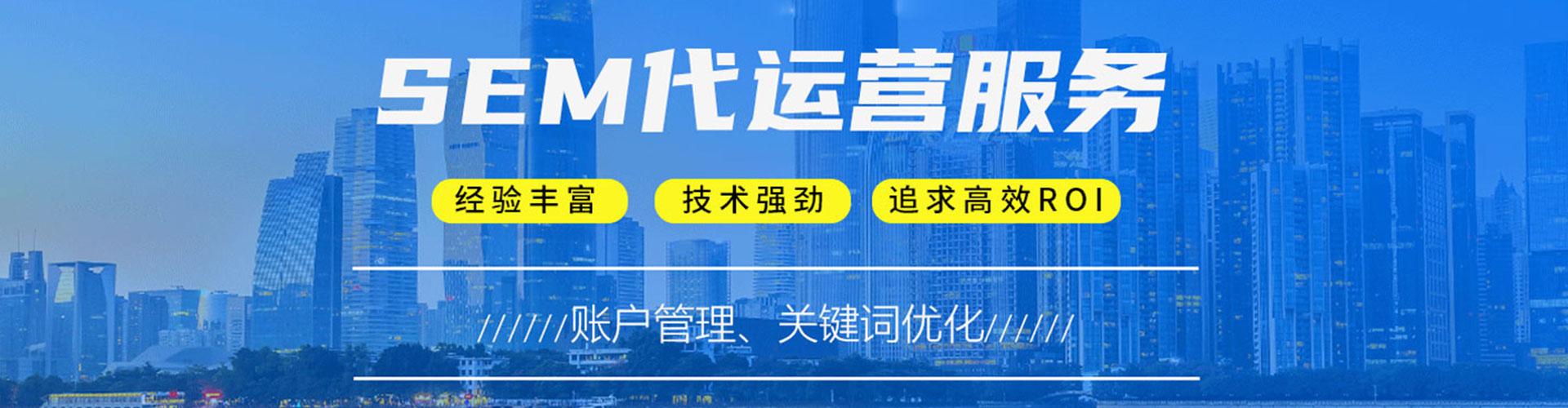 拜泉信息流代运营