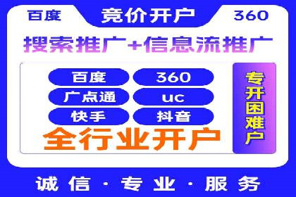 百度推广助力企业业绩增长案例