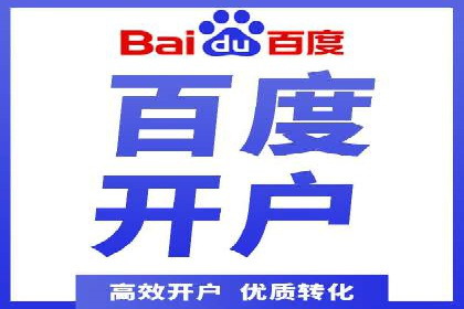 百度推广收费模式解析与实例